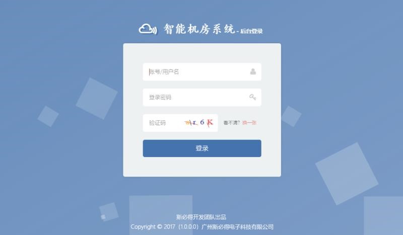 銀行動環係統，智能銀行動環可視化係統
