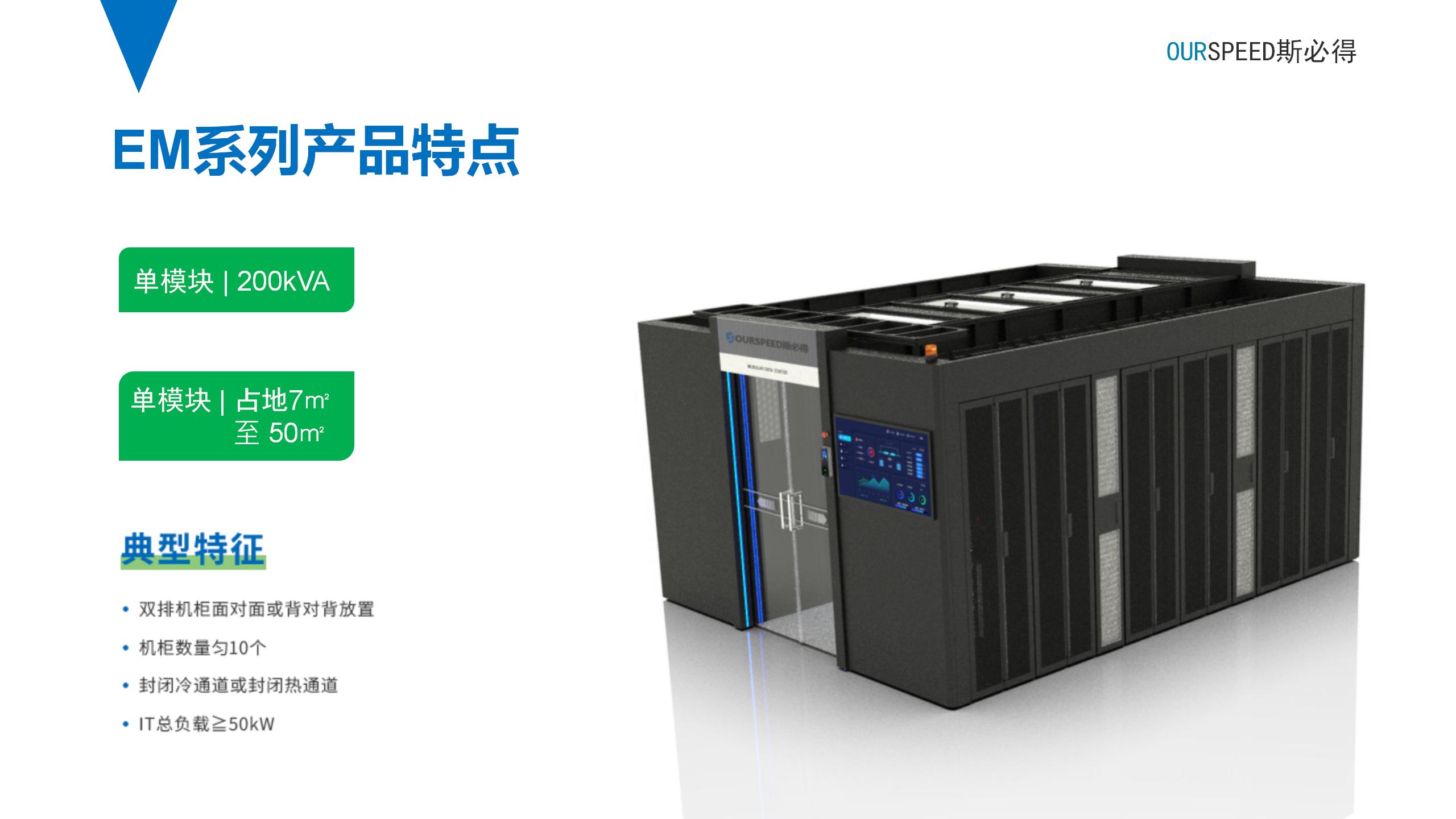 91视频破解版网站邊緣計算基礎設施產品簡介